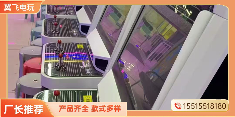 揭阳市投篮机电玩游戏机 - 厂家