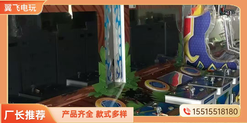 揭阳市格斗街机投篮机 - 一站式服务