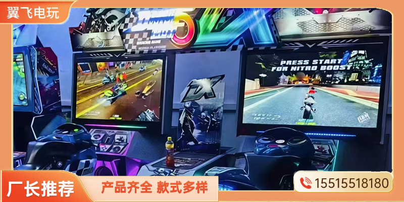 揭阳市电玩设备动感摩托 - 方案