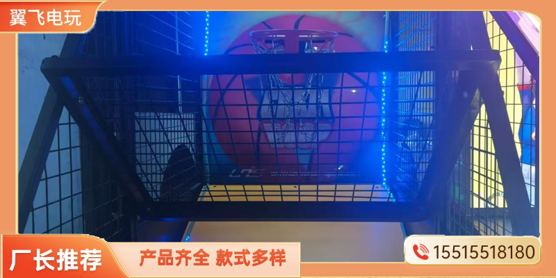 揭阳市礼品机投篮机 - 厂家