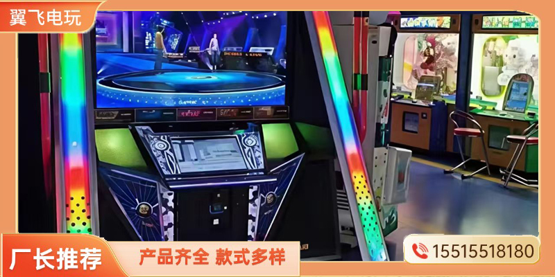 揭阳市投币游戏机跳舞机 - 推荐