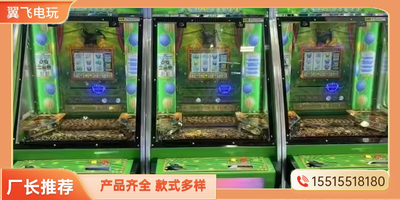 揭阳市投币游戏机投币游戏机 - 推荐