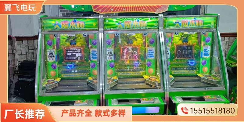 揭阳市推币机电玩设备 - 排名