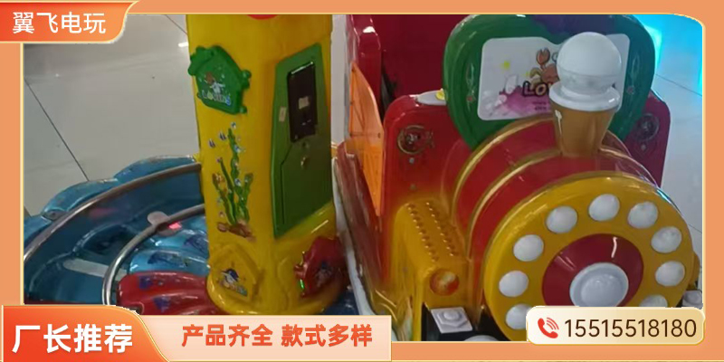 揭阳市摇摇车电玩设备 - 价格